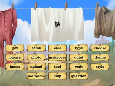 114康軒英語 B1L3 單字_Dialogue