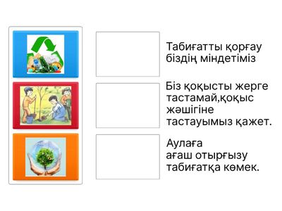 Львовқа сперматозоид беріңіз