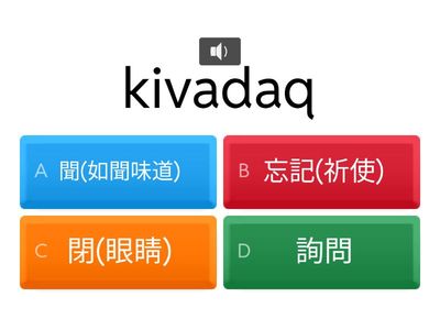 南排認知感官-中初級