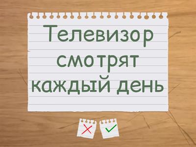 passive voive have smth done