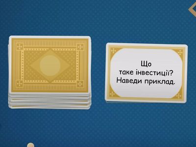 Фінансові ресурси