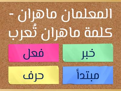 تدريبات الصف الرابع