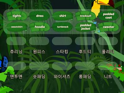 Broken English(clothes)-매치업