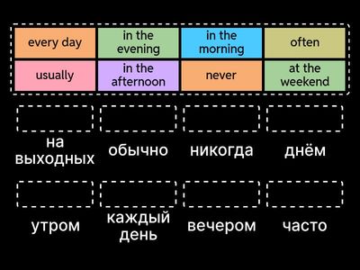 Adverbs of Frequency MATCH #my_teaching_stuff