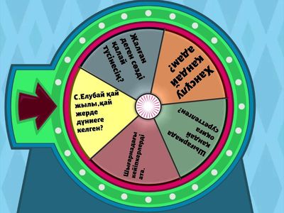 Қазақ әдғбиеті