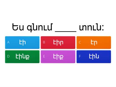 Armenian 1-2: Lesson 4 (Past Progressive)