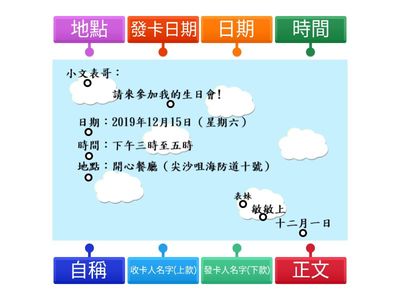 邀請卡(1)_P2_觀課