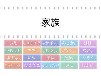 漢字たまご8課