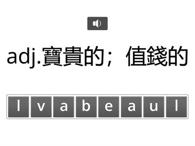 LT技高B3L1單片(spelling)