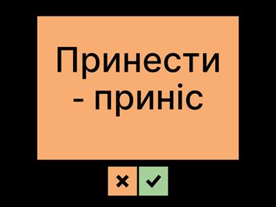 Past forms of the verbs ( +3rd form) 