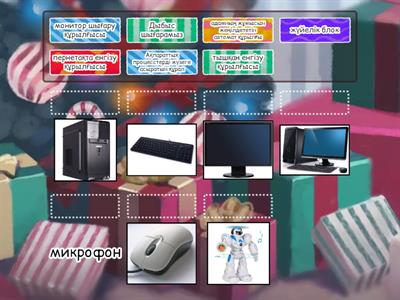 Цифрлық сауаттылық