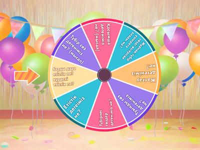 Қазақ тілі 2 сынып