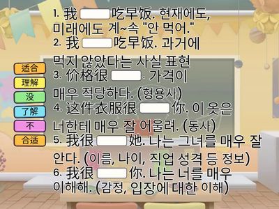 빈칸에 알맞게 배치하시오.