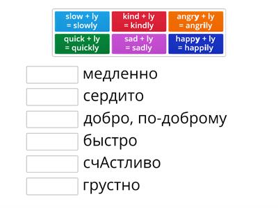 AS3 U7 L2 adverbs