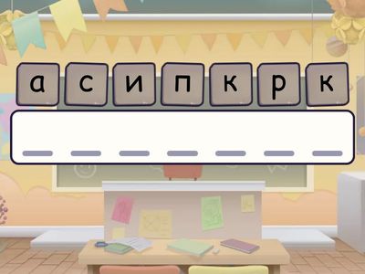 Музыкальные инструменты