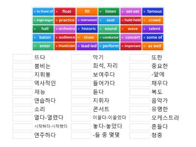 Unit 9. Bravo! Encore!