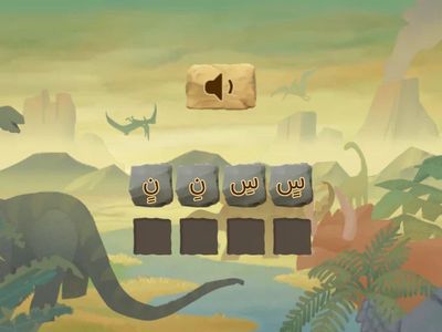 AT2 L5.6 KASRATAYN ON WORDS (2)