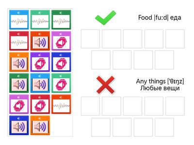 Копия Звука Ф. Слоги. Фонематический слух
