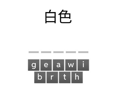 五英學扶聽辨常用語或句子_1141114-3