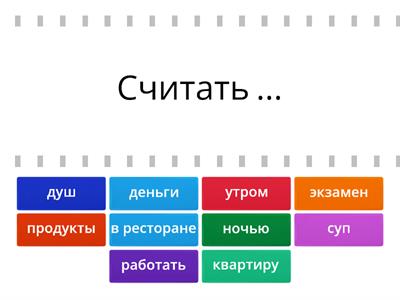 РКИ_А1_Поехали 1.1_Урок 17