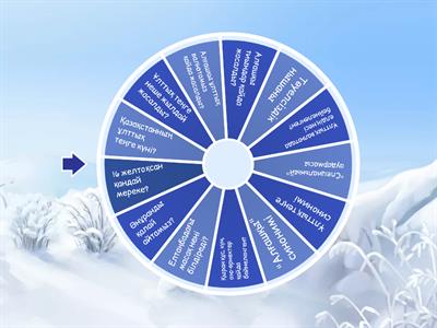 Ұлттық теңге