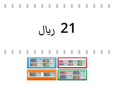 التعامل مع العملات 