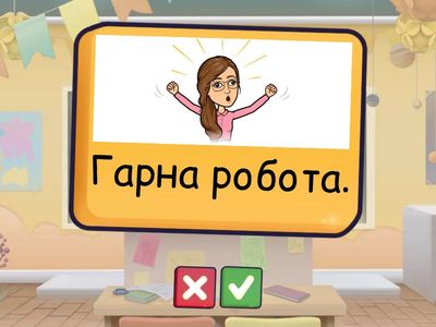 5. Family and friends 1. Unit 13. Phrases