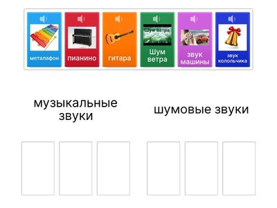 1 класс музыка 