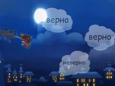 Химия 7 класс Процесс горение