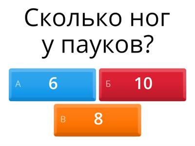 Естествознание 