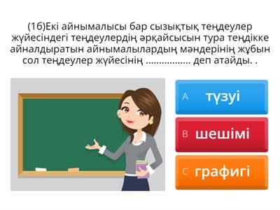 Қызықты емізік туралы бейне