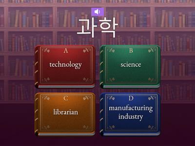 TBS 17 Artificial intelligence Quiz