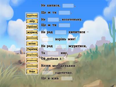  Народні пісні.  Стоїть явір над водою  (українська народна пісня)  