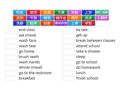 p4 Activity1 Daily routine