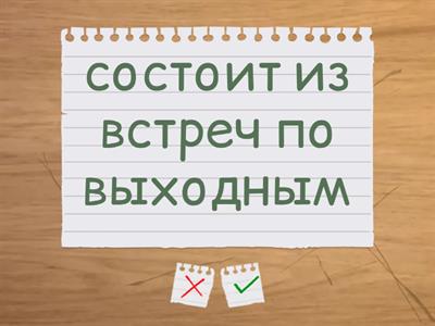 Słownictwo do tekstu "Studia w Polsce"