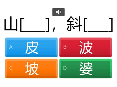 112康3A_L7淡水小鎮_[相似字]