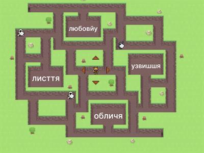 Орфографія