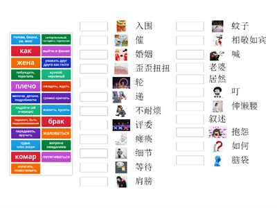 Standart course 5 HSK (1)