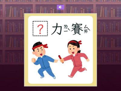 【二上】第八課：美食分享日（翰林版）