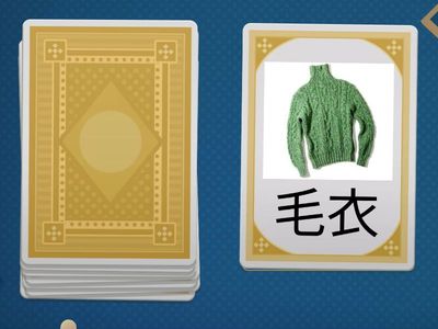 выучить наизусть 