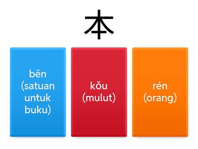 Mandarin Quiz Chapter 7-8