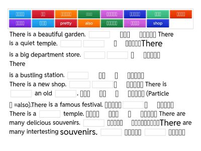 iiT 1 Ch4  Key Adjectives + Nouns
