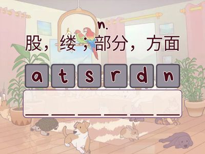 雅思词汇 Word List 24