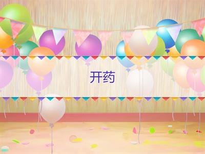 Y5 AL - AC 3 L5 dialogue 1 and 2 Vocs 