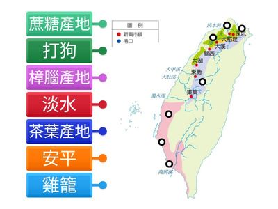 114學年清帝國開港通商後
