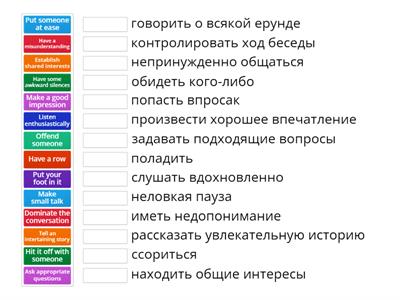 Navigate B2 Unit 1.1
