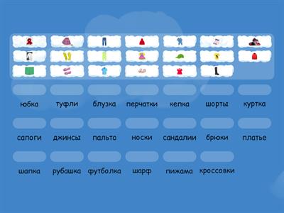 сорока 1 урок 13