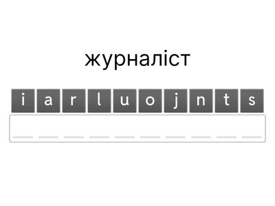  Оксана Карпюк сторінка 32  33 