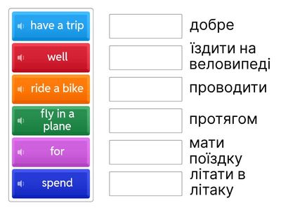 Карпюк 4 клас стор.108 