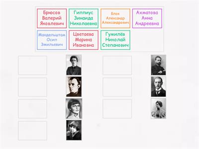 Поэты серебряного века